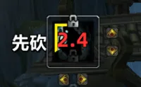 【咩咩财团】先砍还是先下潜检测