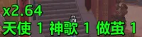烛龙团队增益放大系数