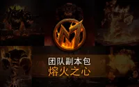 [Merfin] Molten Core (P1) 熔火之心