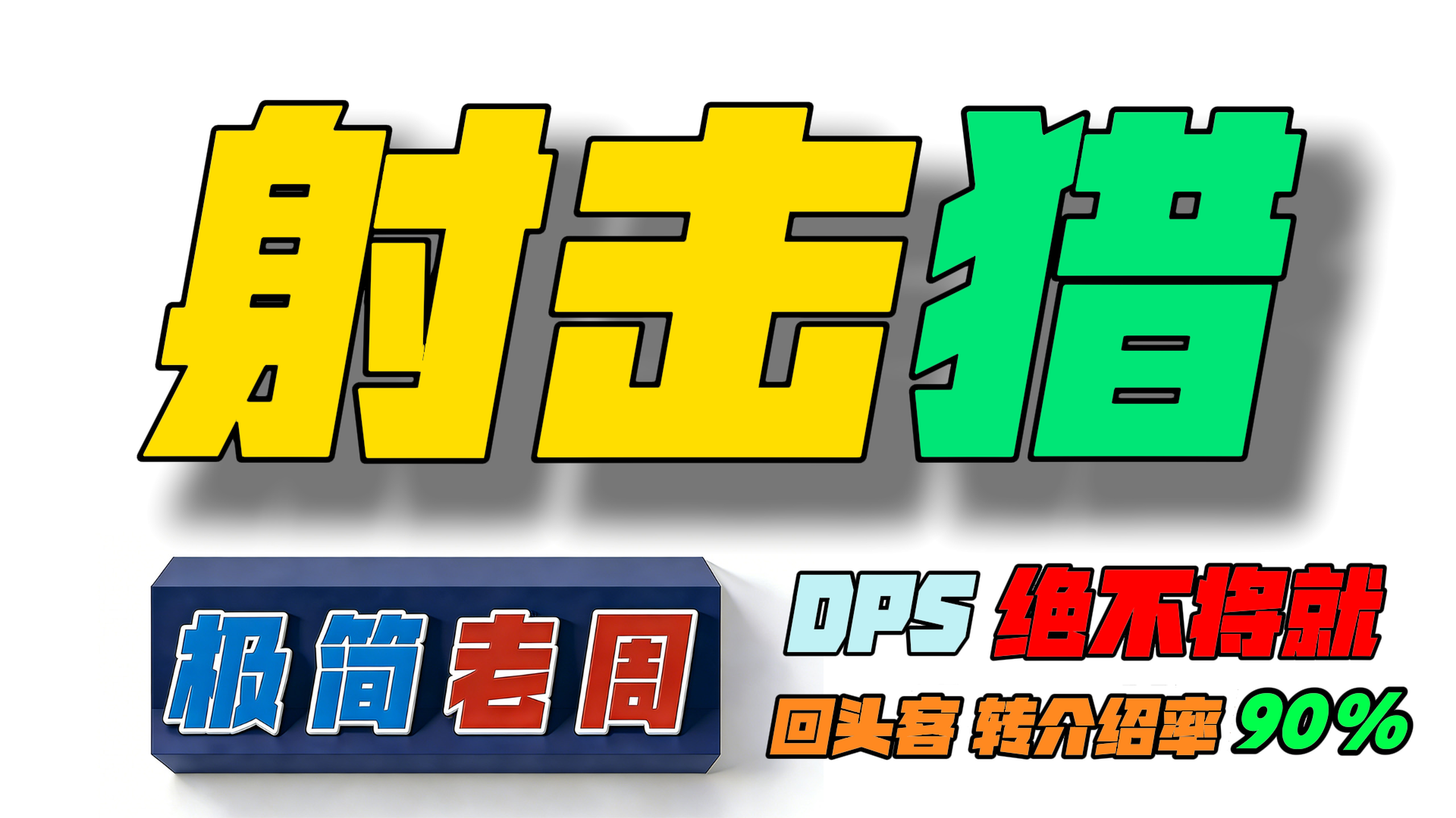 缩略图 2