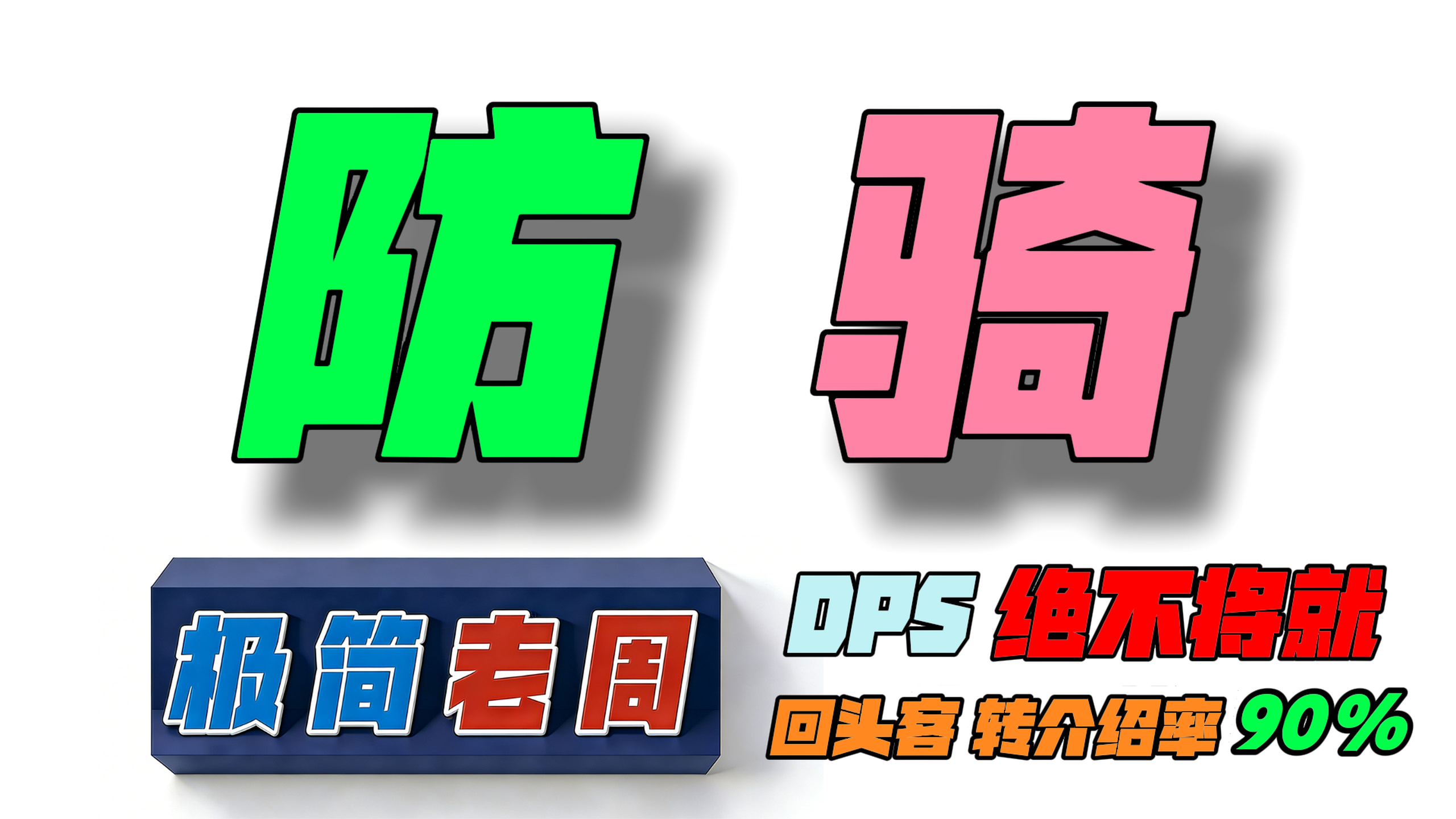 缩略图 2