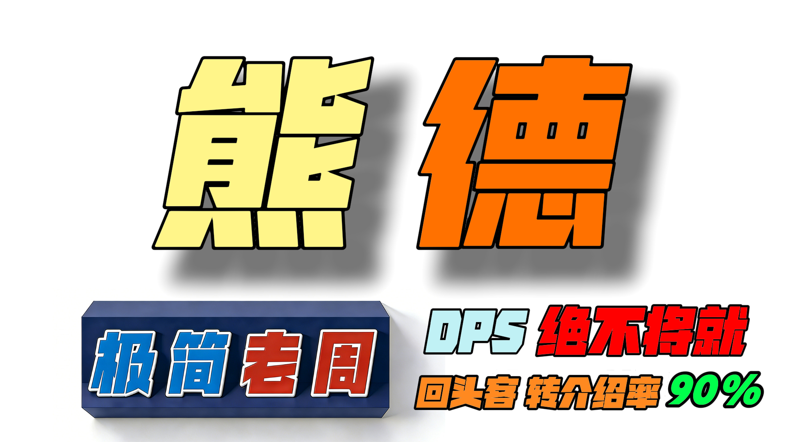 缩略图 2