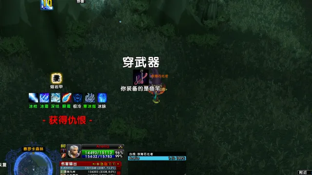 团队副本 毒蛇神殿 风暴要塞 王子武器提醒 鱼斯拉 鱼竿 提醒