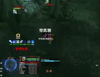 团队副本 毒蛇神殿 风暴要塞 王子武器提醒 鱼斯拉 鱼竿 提醒