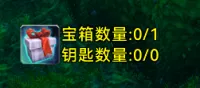 春节宝箱速开WA