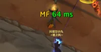 完美鞭延迟