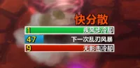 【梦游东流】恐惧之心2号 BOSS技能监控+站位提醒 25人10人通用