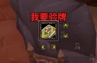 [毛毛老师]35%血量斩杀法国赌神[我要验牌]语音 