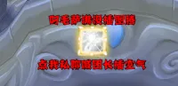 智能萨满空气图腾&风怒图腾过远,消失提醒,左键私聊萨满,右键私聊团长插图腾