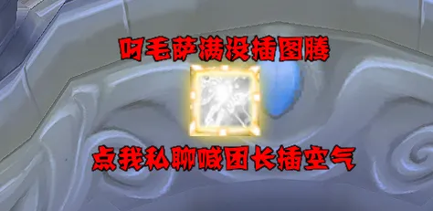 智能萨满空气图腾&风怒图腾过远,消失提醒,左键私聊萨满,右键私聊团长插图腾