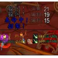 布爪 | 战斗浮动文字、伤害飘字wa 1.0.1