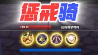 「极简老周」惩戒骑 (泰坦) |GSE配套WA|优先级设定绝不卡宏|永久更新|远程轻教学|回头客转介绍率90%|