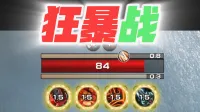 「极简老周」狂暴战 (泰坦) |GSE配套WA|优先级设定绝不卡宏|永久更新|远程轻教学|回头客转介绍率90%|