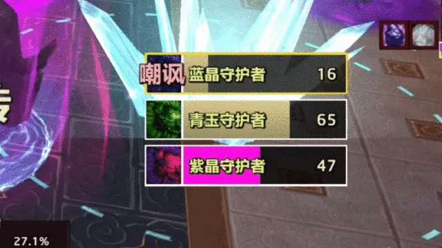 【梦游东流】宝库1号10人H,坦克轻松换T提示,看到提示就嘲讽,可点击。