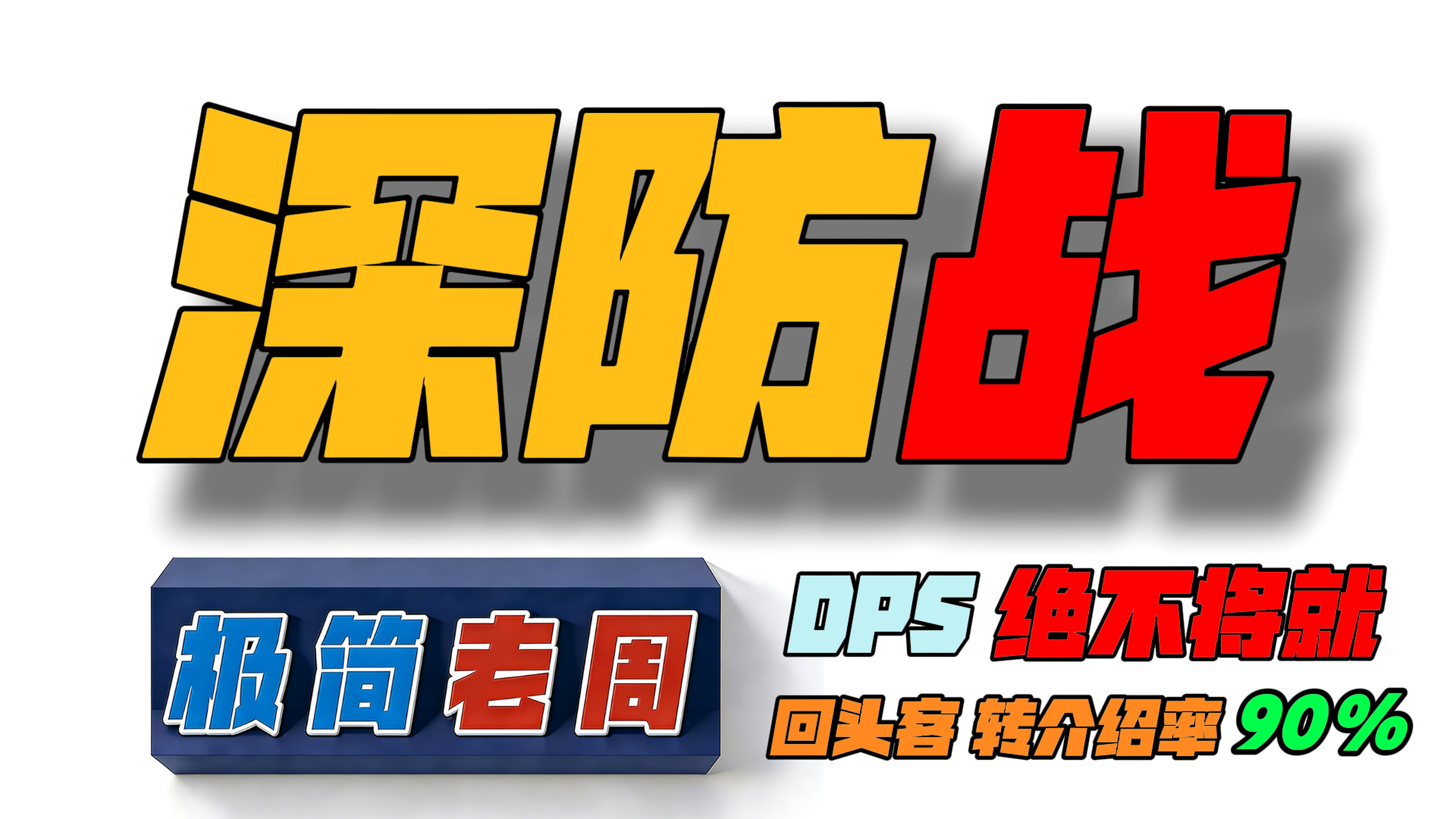缩略图 2