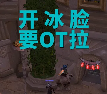 DKT - 冰脸 - 监控WA