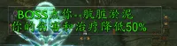 毒蛇神殿老1海度斯:监控肮脏淤泥DOT