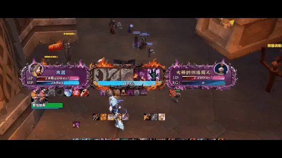 恶魔术ui界面