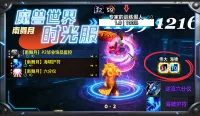 【南舞月】时光服P2毕业饰品触发监控