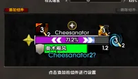 Macleans马可灵地松鼠 Platynator血条字符串