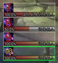 【刀刀】全球首款MOP 法师首领多目标可点击框架 (更新至决战奥格瑞玛)