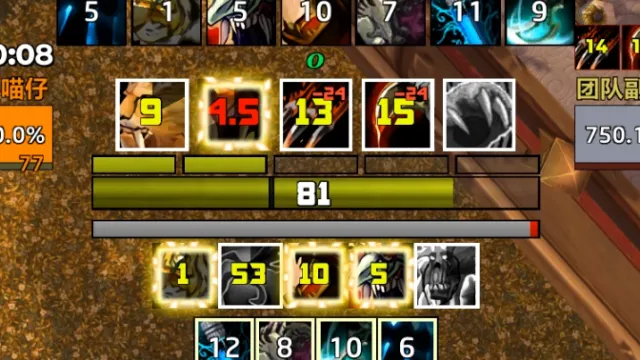 喜感D MOP 猫德WA uncursed 微调