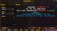 集合石喊话增强,5分钟一次改40秒喊一次,团长喊人必备,已增加新版集合石支持