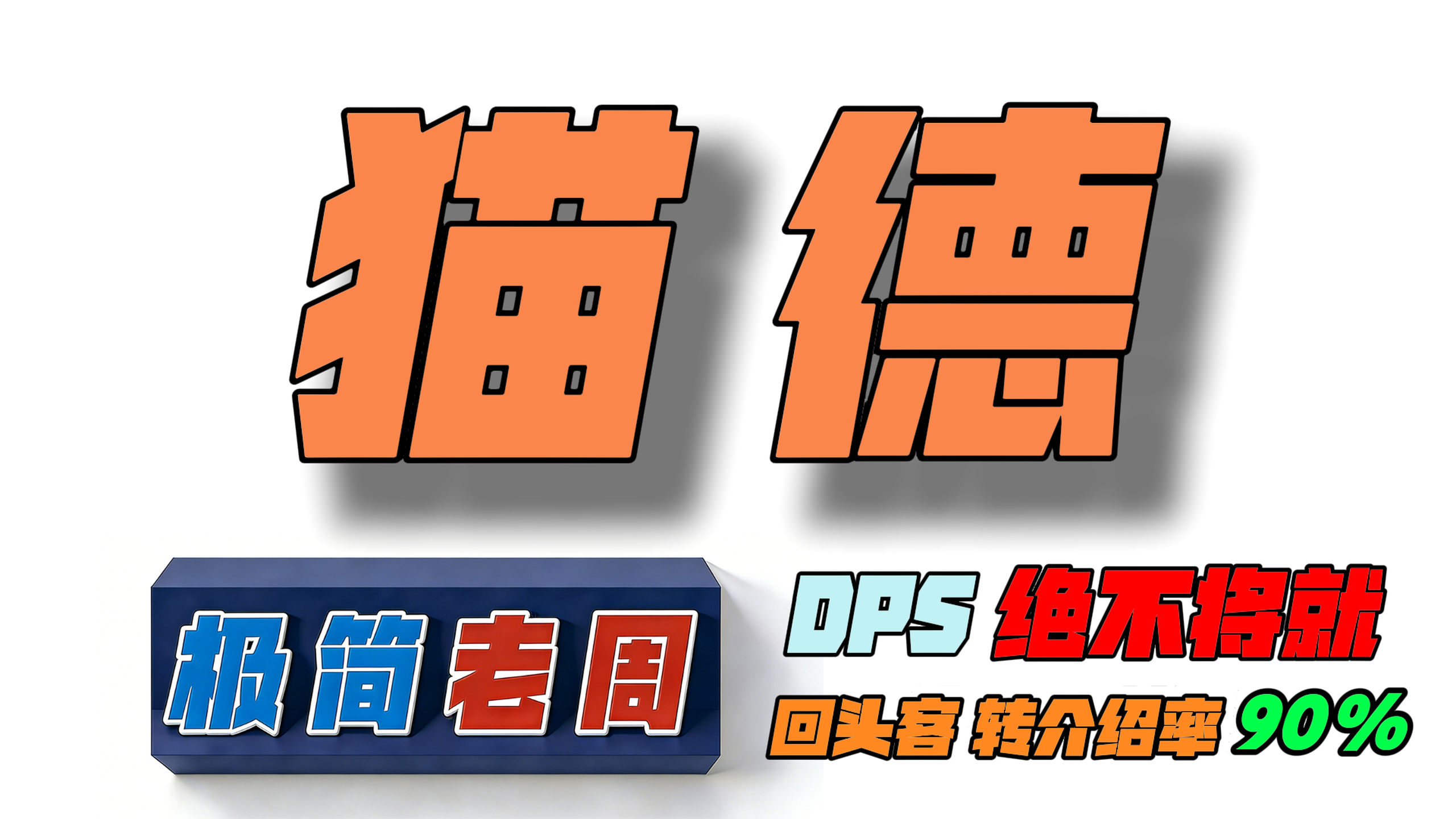 缩略图 2
