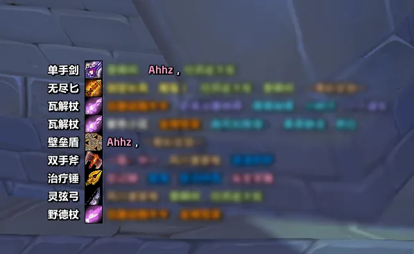 ahhz's EPIC LootLog王子战橙武拾取记录