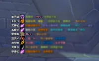 ahhz's EPIC LootLog王子战橙武拾取记录