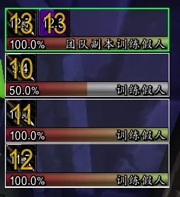 【刀刀】全球首款MOP 猎人首领多目标可点击框架 (更新至决战奥格瑞玛)