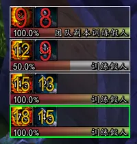 【刀刀】全球首款MOP 暗牧首领多目标可点击框架 (更新至决战奥格瑞玛)