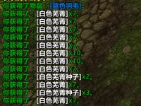 种子日历(四风谷种菜)