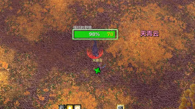 敌对目标的目标显示wa个人版