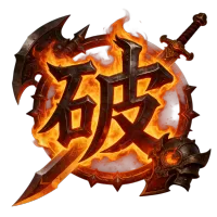 【T魂】时光服战士超炫酷古风全天赋WA
