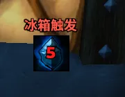 [毛毛老师][法师]冰箱触发定制语音提醒