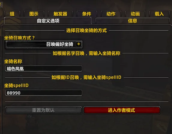 [诗逸] 万能自动上马助手 自动上坐骑（双采、采矿、采药、吸微粒、任务物品等）