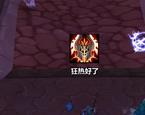 DKT邪恶狂热监控