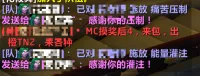 【花老师】自动回复灌注、保护、激活等技能