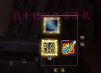 「宝贝鸭鸭」时光服 法师15码冰枪+寒冰指+思维冷却