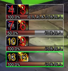 【刀刀】全球首款MOP 鸟德首领多目标可点击框架 (更新至决战奥格瑞玛)