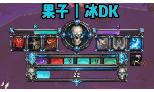 【果子Guos】冰霜死亡骑士 UI丨Frost DK Combat HUD