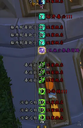 毒蛇神殿技能提示