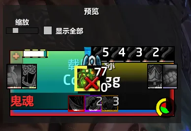 Cell团队框架配置-暗色布局