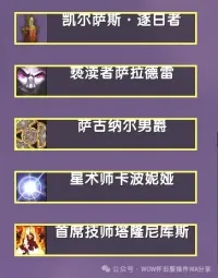 时光-T5-毒蛇风暴-(多目标)首领框架2.0版By俏俏