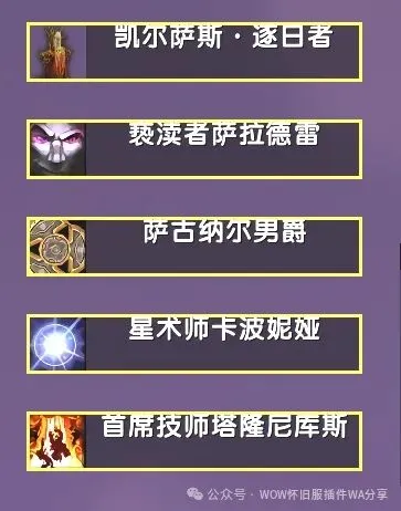 时光-T5-毒蛇风暴-(多目标)首领框架2.0版By俏俏
