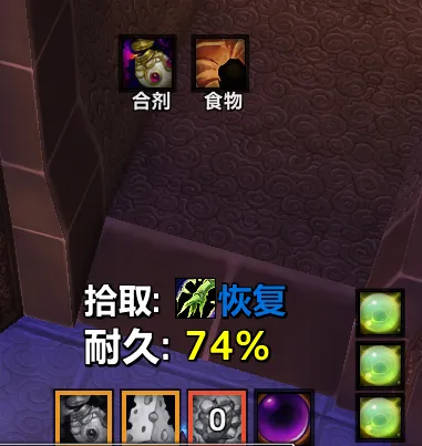 Cais - Raiding Essentials
