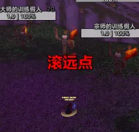 FS冰枪术15码距离监控