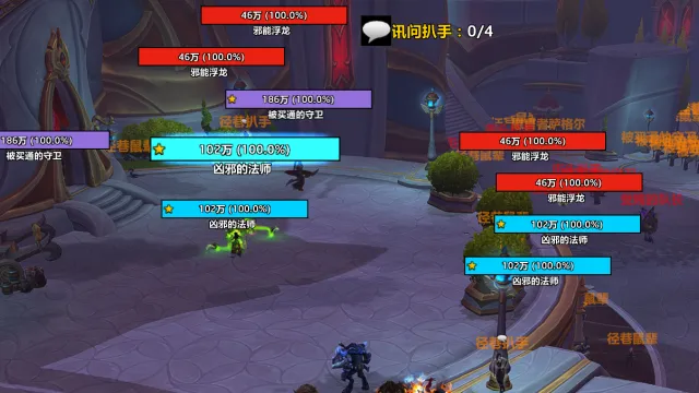 【魔兽Forever】适配12.1Plater姓名版血条配置文件--第二弹