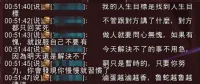 「宝贝鸭鸭」废话负能量